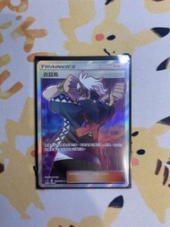 古茲馬SR (賣）Pokémon ptcg 寶可夢