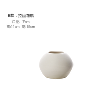 景德鎮陶瓷簡約拉絲花瓶家居軟裝民宿花瓶擺件