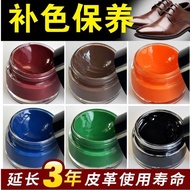 Axon Complementary Color Cream - Leather Dye for Bags, Shoes & Furniture
