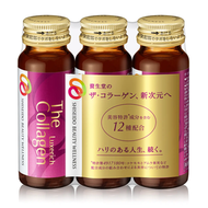 資生堂 The Collagen Luxe Rich ＜飲料＞ 50mL x 3 瓶