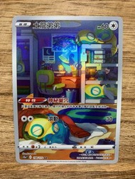 PTCG S12a 天地萬物VSTAR 198/172 土龍弟弟 AR