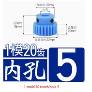 Spur Gear 1 Mode 20 Teeth 1M20 T Motor Boss Gear Rack Hole 5-12 Rack Gear Blue Nylon