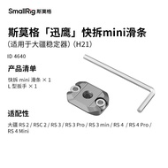 Smallrig Professional Camera Stabilizer Compatible with DJI RS2 RS3 RS4 pro RS4 Mini Manfrotto Quick