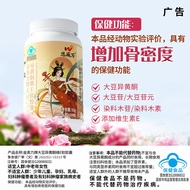 Soy Isoflavones Vitamin E Soft Capsules 100 Capsules Can Maintain Menopause Products Private Health 
