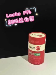 韓國🇰🇷Lacto Fit新版益生菌