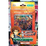 Van Guard VG-TD15 Card Fight Trial Deck Brawler of Friendship (Trading Cards)