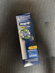 Oral-B EB20RX 基礎清潔X型刷頭（10支裝） 電動牙刷替換刷頭