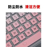 Suitable for Lenovo Savior R720-15IKBN Keyboard Film 52cm IKBM Notebook 81AL Computer 80WW