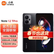 小米 Redmi 红米note12tpro 新品5G手机 碳纤黑 12+256GB 全网通