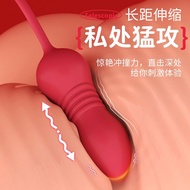 0813Vibrating egg stick masturbation tongue sex products for wom-跳蛋棒自慰舌性用品女用玫瑰花伸缩多功能舔震动女生内裤伪装蝴蝶