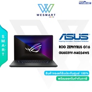 (Clearance0%) ASUS NOTEBOOK (โน้ตบุ๊ค) ROG ZEPHYRUS G16 (GU603VV-N4024WS) : Core i9-13900H/RTX 4060 8GB/16GB DDR4/1TB SSD/Windows11+Office H&amp;S 2021/3Year Onsite+1Year Perfect Warranty