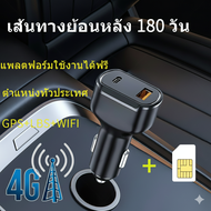 GPS ติดตามรถยนต์ mini 2025 ตัวจิ๋ว! ชาร์จในรถได้ มองไม่เห็นว่าเป็น GPS – เหมือนมีองครักษ์ล่องหนคุ้มก