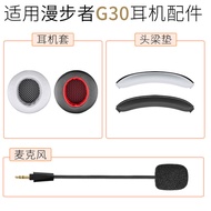 Suitable for Edifier HECATE G30 Earphone Sponge Cover Head Beam Cushion Headset Earmuff Head Beam Co