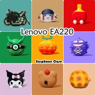 【Original boutique】For Lenovo EA220 Case Cartoon Creative Soft Silicone Earphone Case Casing Cover N