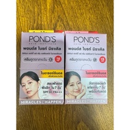 [ New Packing ] PONDS WHITE BEAUTY GLUTA-BOOST FACIAL CREAM
