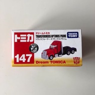 Dream Tomica 147 - Transformers Optimus Prime 變形金剛 柯柏文