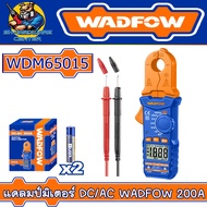 แคลมป์มิเตอร์ DC/AC 200A ยี่้ห้อ WADFOW รุ่น WDM65015