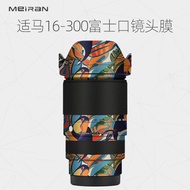 Suitable For Sigma 16-300F3.5-6.7 Fuji X-mount Lens Protective Film 16-300 Film Cartoon Carbon Fiber