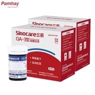 Sinocare GA-3 Blood Glucose Test Strips 50 sheets + 50 needles