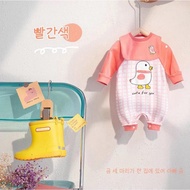 Premium baby born Jumpers + bip