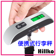 Hillko - 行李磅 便攜電子行李秤