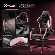 Xpanse เก้าอี้เกมมิ่ง Gaming chair หนังระบายอากาศได้ดี เก้าอี้คอม เบาะรองนั่งยางลาเท็กซ์ยืดหยุ่นสูง 
