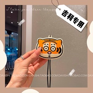 Suitable for jili Key Cover gl Dihao gs Bag S1 Boyue X3 Vision x6 Gang x1 Borui High-End Buckle Shel