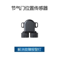 Suitable for Nissan Throttle sensor OE: A22-661-J03,A22-661J03,A22661J034.6