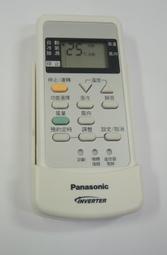 【原廠】 Panasonic冷氣遙控器 國際牌冷氣遙控器 C8024-640 國際牌分離式冷氣遙控器
