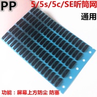 Suitable for iphone Apple 5 5S 5C 5SE Earpiece Anti-dust Net Earpiece Net Anti-dust Plug Dust Filter