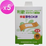 【貝斯康】醫療用貼布傷口貼-滅菌伸縮布(M款-20片x5盒)