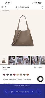 Fleuron mini oak- taupe