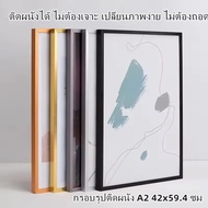 A2 Wall Picture Frame Slide Poster No Need To Drill The Suitable For Displaying Signs Documents Adve