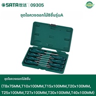 SATA | ไขควงหกเหลี่ยม T8 T10 T15 T20 T25 T30
