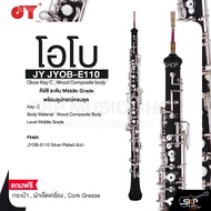 โอโบ คีย์ซี ระดับ Middle Grade พร้อมอุปกรณ์ครบชุด JY JYOB-E110 Oboe Key C Wood Composite body