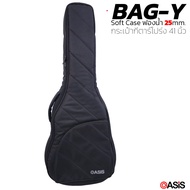 [ฟองน้ำ25mm] กระเป๋ากีต้าร์ โปร่ง 41 นิ้ว Oasis BAG-GY25 กระเป๋ากีต้าร์ไฟฟ้า บุฟองน้ำ EY-25 กระเป๋าเ