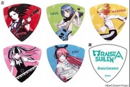 BanG Dream RAISE A SUILEN SET 結他 Pick 彈片 撥片 LAYER LOCK MASKING PAREO CHU²