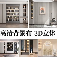 New live streaming room decorative background wall and anchor backdrop fabric3d 3D HD Photo Backgrou