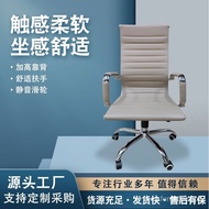 Computer Chair Office Chair Ergonomic Executive Chair Home Office Adjustable Swivel Chair Mahjong Chair Factory Wholesal