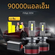 2pcs อัพเกรด 9005/HB3 9006/HB4 H7 H11 H4 H1 LED ไฟหน้าหลอดไฟสูงต่ํา 130W 23000LM 500% สว่างกว่า 6000