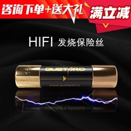 GUSTARD HIFI Fever Grade Fuse Nano Alloy High-End Fuse Fuse 3.15A