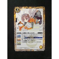 Battle Spirits BS59 The Moment Of Ragnarock Common BS59-042 The Angelia, Mechanille