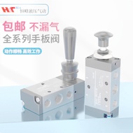 Two-position Five-position Pneumatic Hand Pull Valve 4R210-08 Pneumatic Switch Reversing Valve Two-p