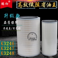 K 3246K3247K3248 Air Filter Red Rock Jieshi Jianghuai Gefa A5 K5 K5W Filter