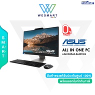 (0%) ASUS All In One PC (ออลอินวัน) ASUS AIO  A3402WBAK-BA005WS : Intel Core i5-1235U/8GB/512GB NVMeM.2SSD/23.8"FHD IPS/Intel UHD Graphics/Windows11+Office Home&amp;Student 2021/Wireless Keyboard, Mouse/3Yeas Onsite/1Yeas Perfact Warunty