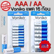 VONIKO ถ่านอัลตร้าอัลคาไลน์ AAA / AA 1.5 โวลต์ (16 ก้อน/แพ็ค) #ถ่านชาร์จ 18650  #ถ่านชาร์จ usb #ถ่าน