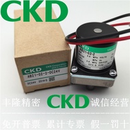 CKD Solenoid Valve AB21-01-02-1-2-3-5-A-00B-AC110V-220V-DC24V-12V