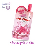 RAN Plumping Lip Filler 2g.