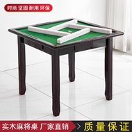 Mahjong Table / Premium Wood Frame Mahjong Table foldable mahjong table ultra stable and compact FOLDING TABLE Hand Carr