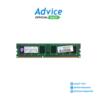 Blackberry RAM DDR3(1333) 4GB 8 Chip Advice Online
